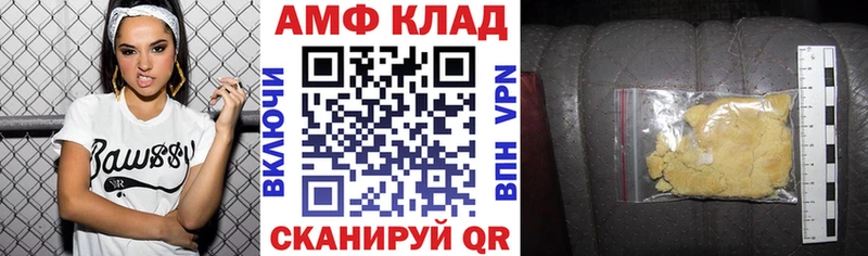 Амфетамин VHQ  МЕГА рабочий сайт  Оха 