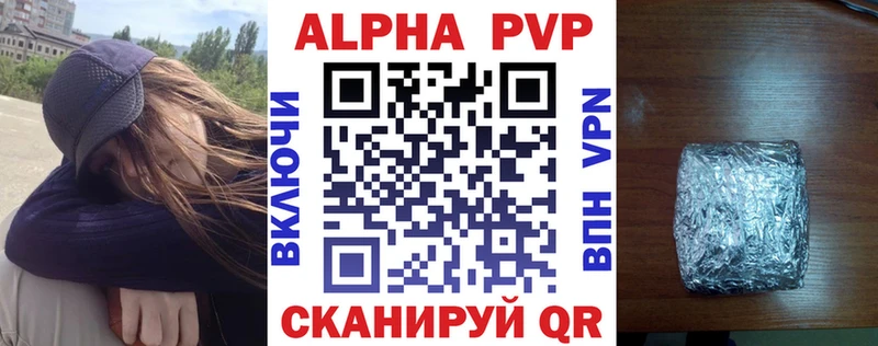 цена наркотик  Оха  А ПВП СК 