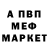 Метадон кристалл Tonzie Norman