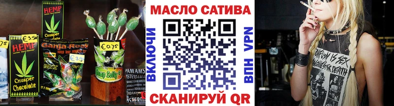 Canna-Cookies марихуана  Оха 