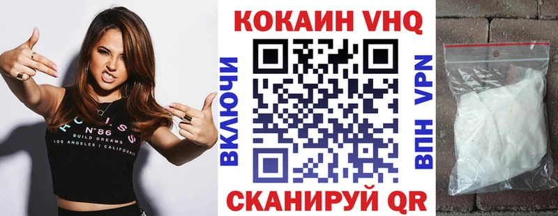 КОКАИН Перу  Оха 