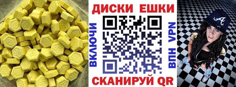 наркошоп  Оха  ЭКСТАЗИ louis Vuitton 