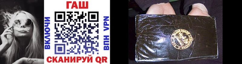 ГАШИШ hashish  Оха 