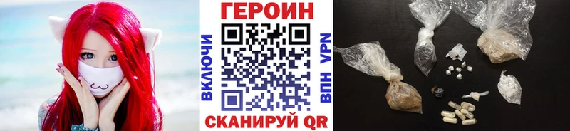 где купить наркоту  Оха  блэк спрут маркетплейс  ГЕРОИН хмурый 