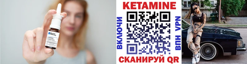 КЕТАМИН ketamine  omg   Оха 