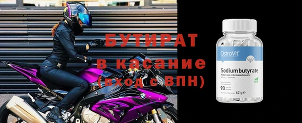 наркотики Белокуриха