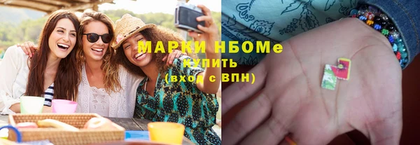 прущая мука Беломорск