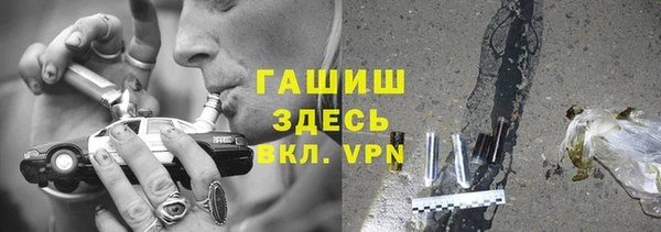 герыч Покровск
