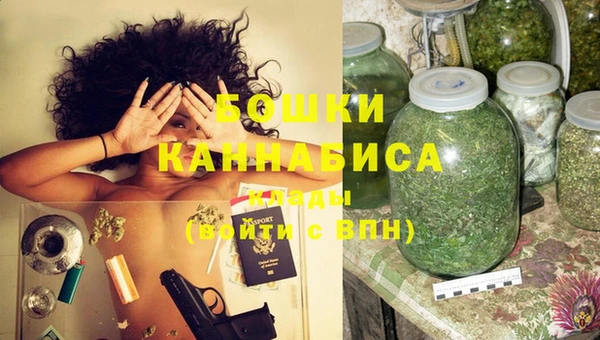 наркотики Белокуриха