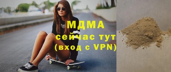 наркотики Белокуриха