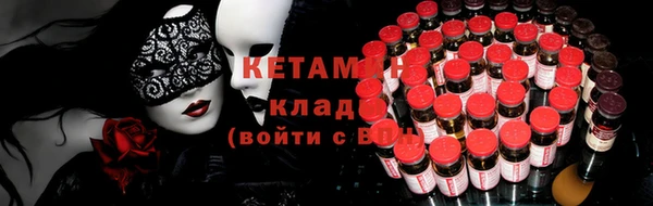 прущая мука Беломорск