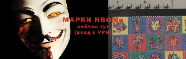 марки lsd Богородск