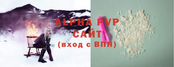 наркотики Белокуриха