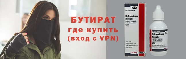 бошки Богородицк