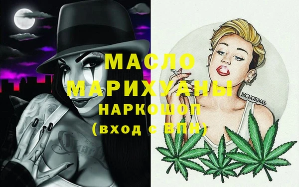 марки lsd Богородск