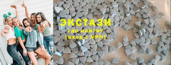 марки lsd Богородск