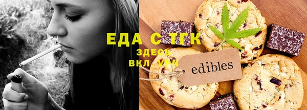 наркотики Белокуриха