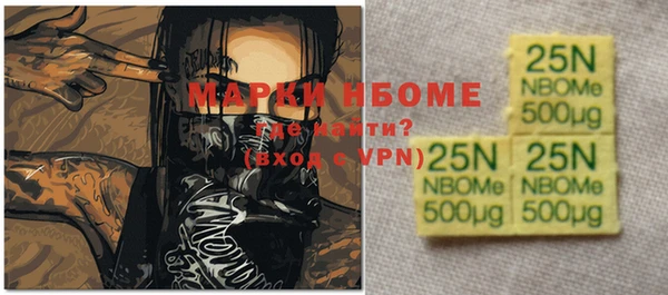 марки lsd Богородск