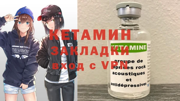 наркотики Белокуриха