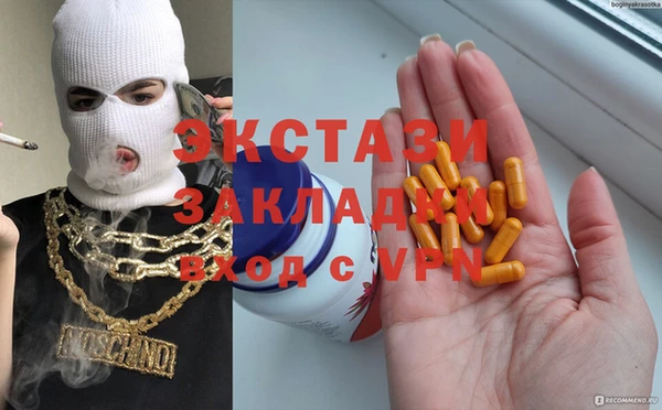 бошки Богородицк