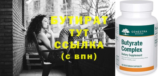марки lsd Богородск