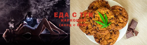 наркотики Белокуриха