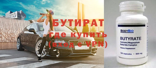 прущая мука Богданович