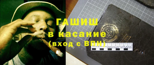 марки lsd Богородск