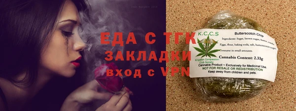 бошки Богородицк