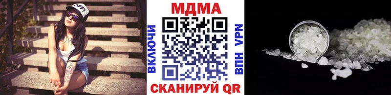 MDMA Molly  где найти   KRAKEN   Оха 