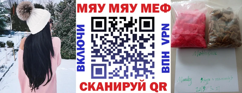 Мефедрон 4 MMC  купить закладку  Оха 