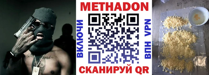 hydra маркетплейс  Оха  МЕТАДОН мёд 
