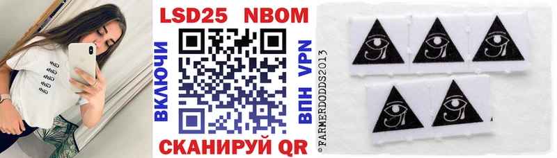 Марки NBOMe 1500мкг  omg зеркало  Оха  сколько стоит 