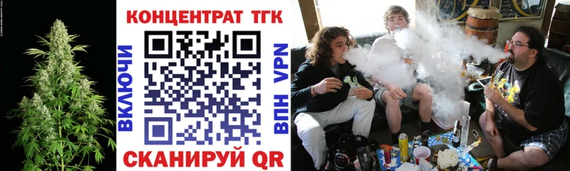 ТГК Wax  как найти закладки  Оха 
